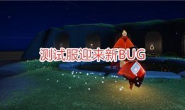 光遇最新消息爆料,神秘新角色与全新冒险等你探索