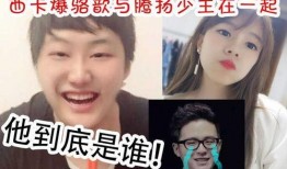 骆歆最新爆料消息,揭秘娱乐圈惊人内幕！