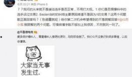 无锡吃瓜最新爆料事件,揭秘幕后真相，网络热议背后的真相揭晓